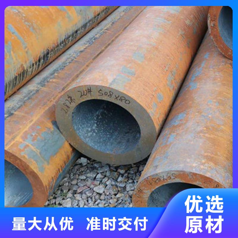 38crmoAL无缝钢管经久耐用