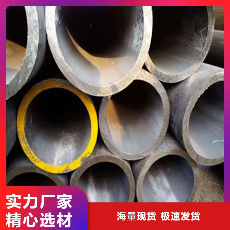 迎江40Cr无缝管批发商