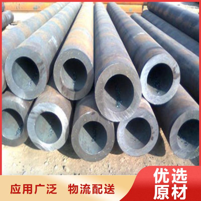 42CrMo无缝管厂家同城公司