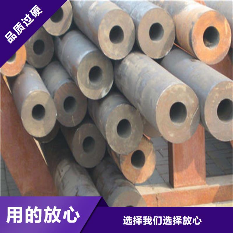 平南县cr12mov无缝钢管服务态度优当地服务商
