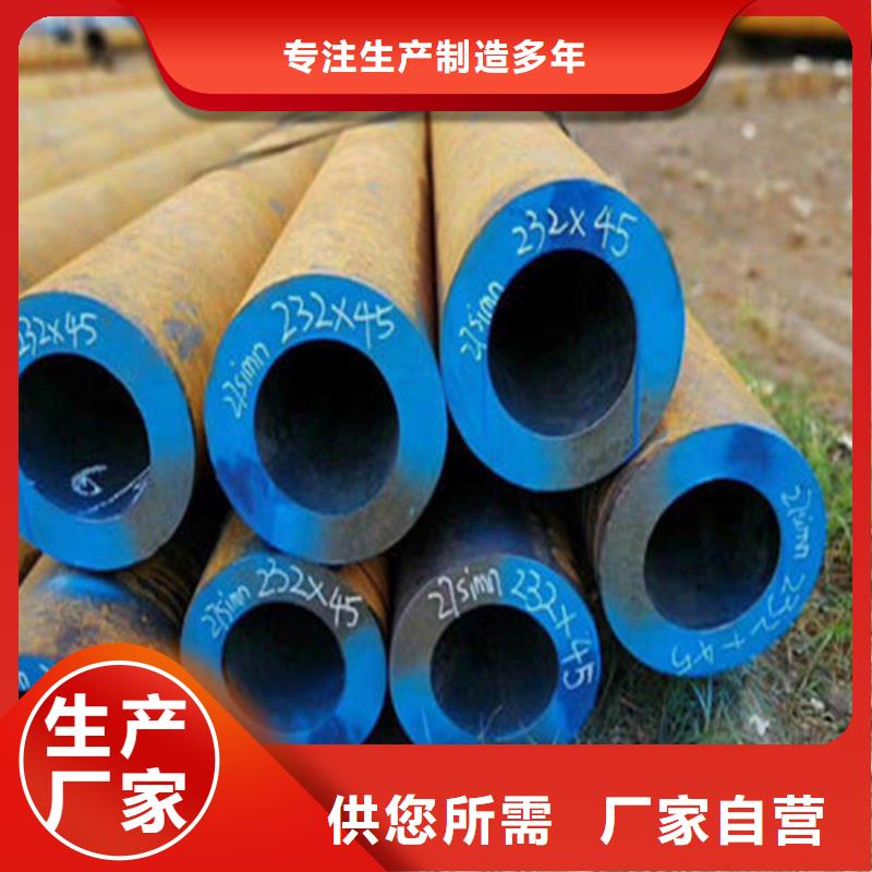 20G高压无缝管批发货源