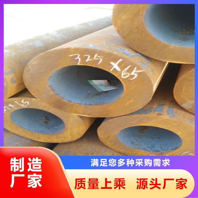 大观区35CrMo无缝管来图定做批发商