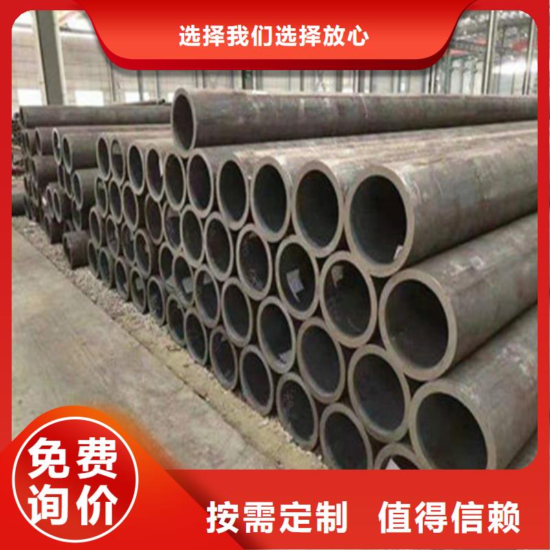 40Cr无缝管放心购买同城经销商