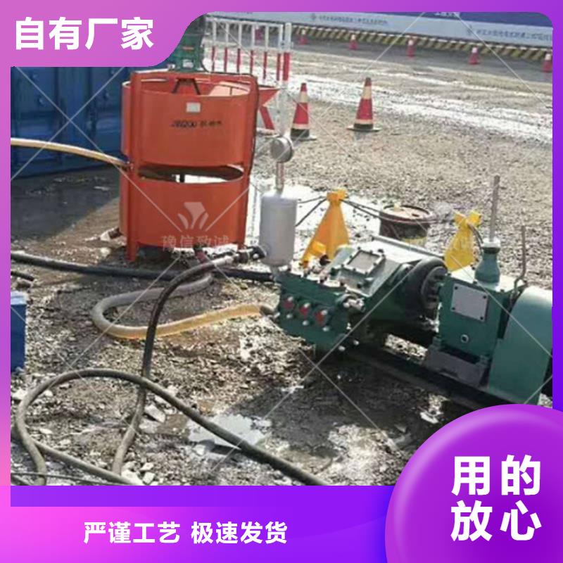 注浆机混凝土边沟机品质无所畏惧专业供货品质管控