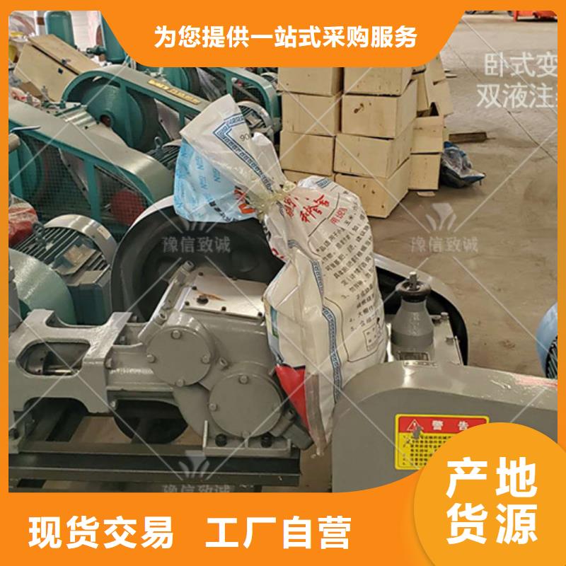 注浆机【预制件设备】厂家采购现货销售