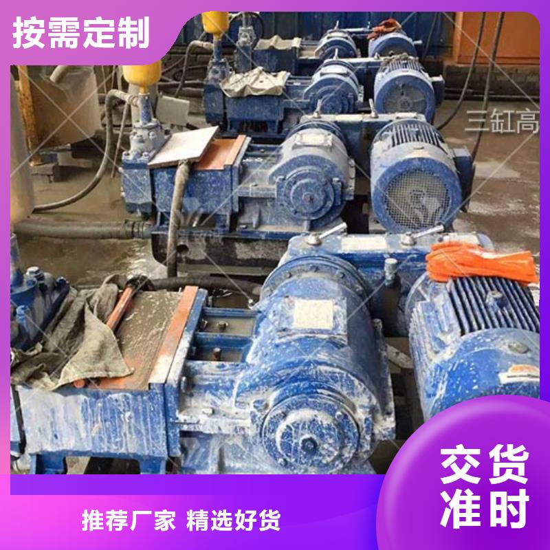 注浆机混凝土边沟机多种工艺源头厂家量大价优