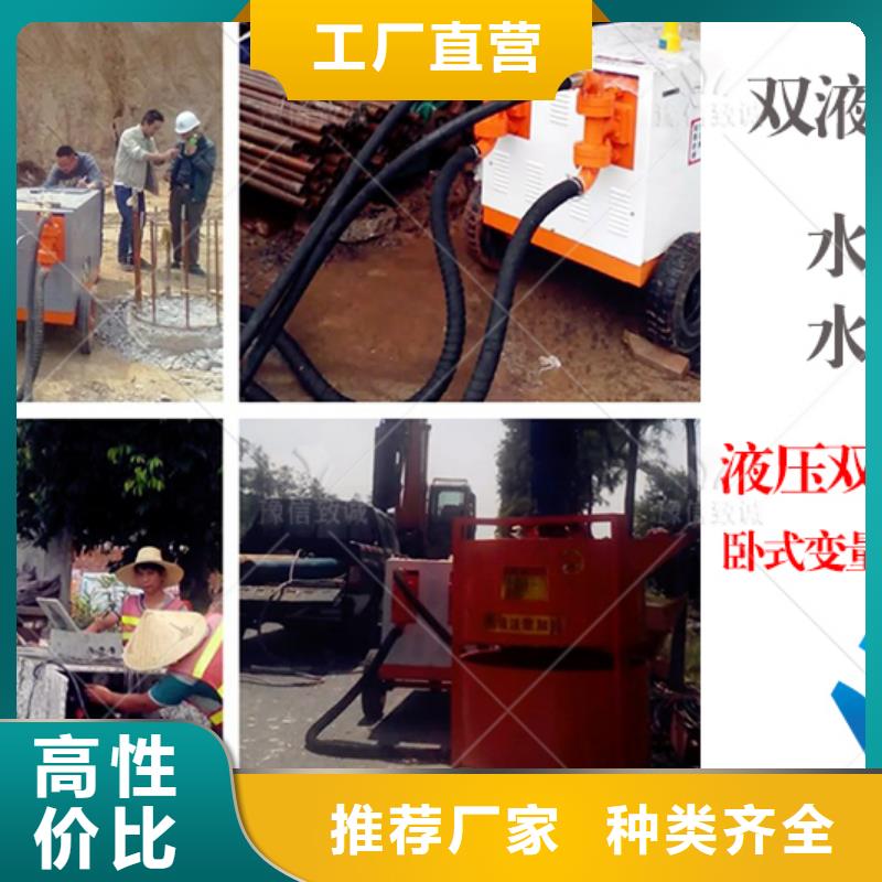 液压双液注浆机自动手动灌浆机实力优品