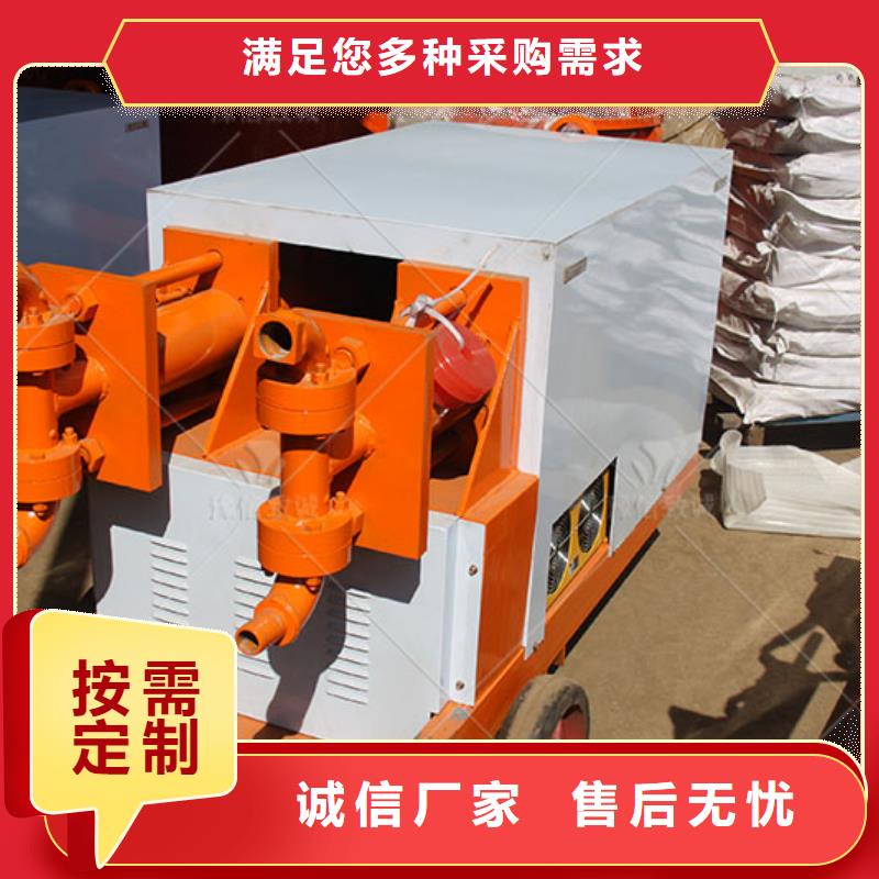 双液注浆机_混凝土边沟机品质服务本地厂家