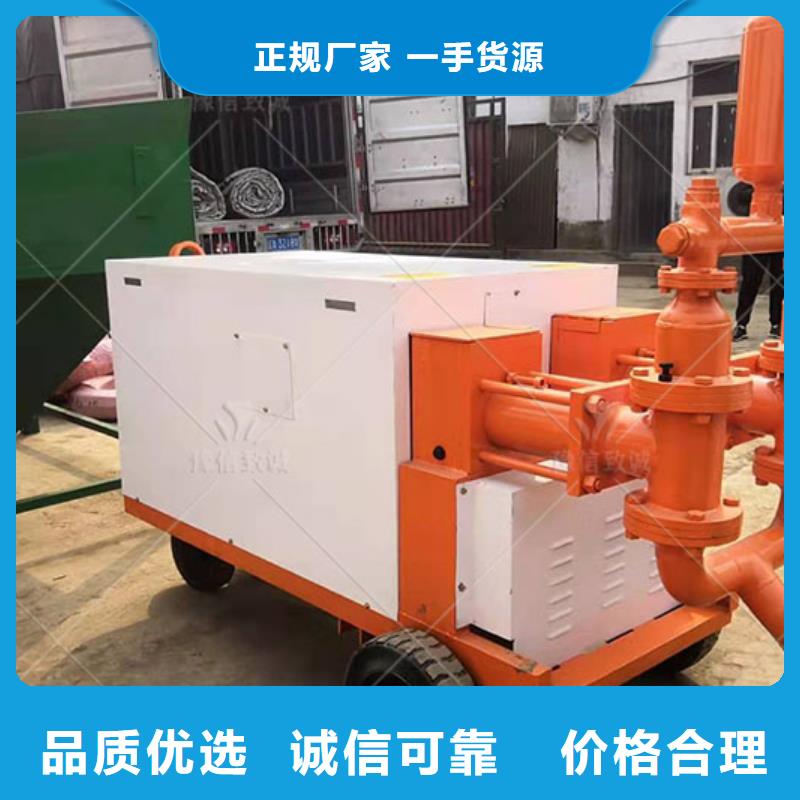 双液注浆机【水沟盖板怎么做】老客户钟爱规格齐全