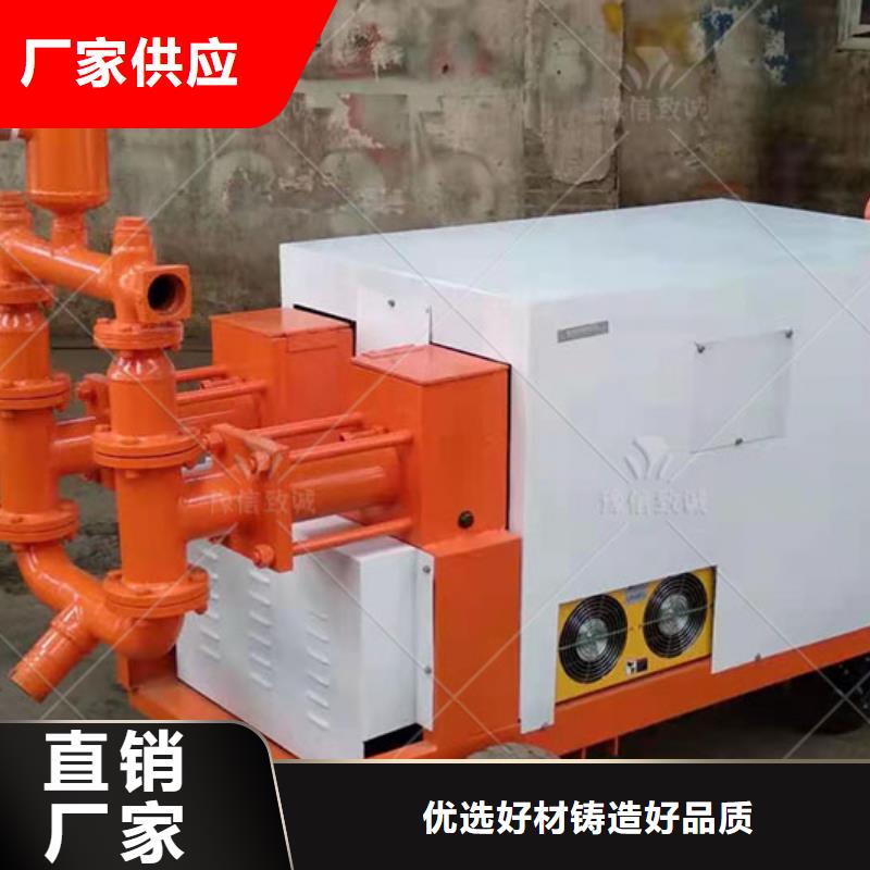 双缸双液注浆机合格证灰浆泵优选厂商