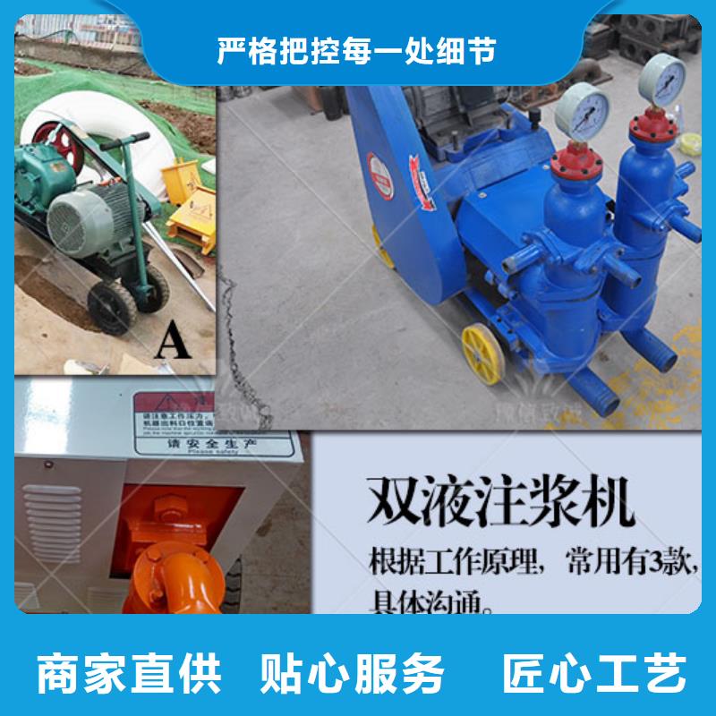 液压水泥注浆机混合器小型注浆泵用的放心