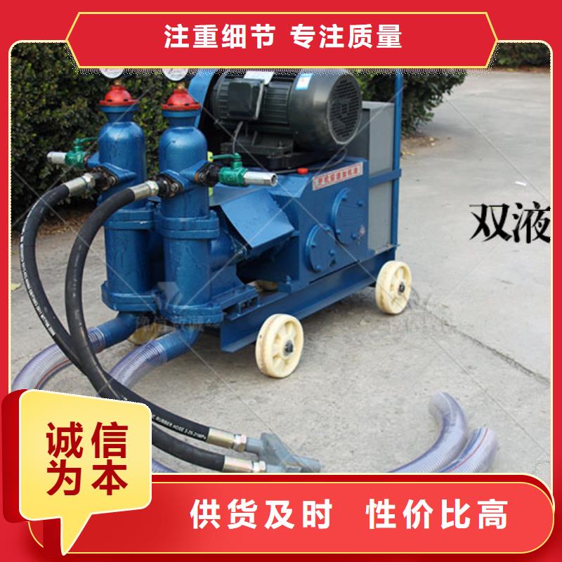 【双液注浆机】水沟盖板质量牢靠优选原材
