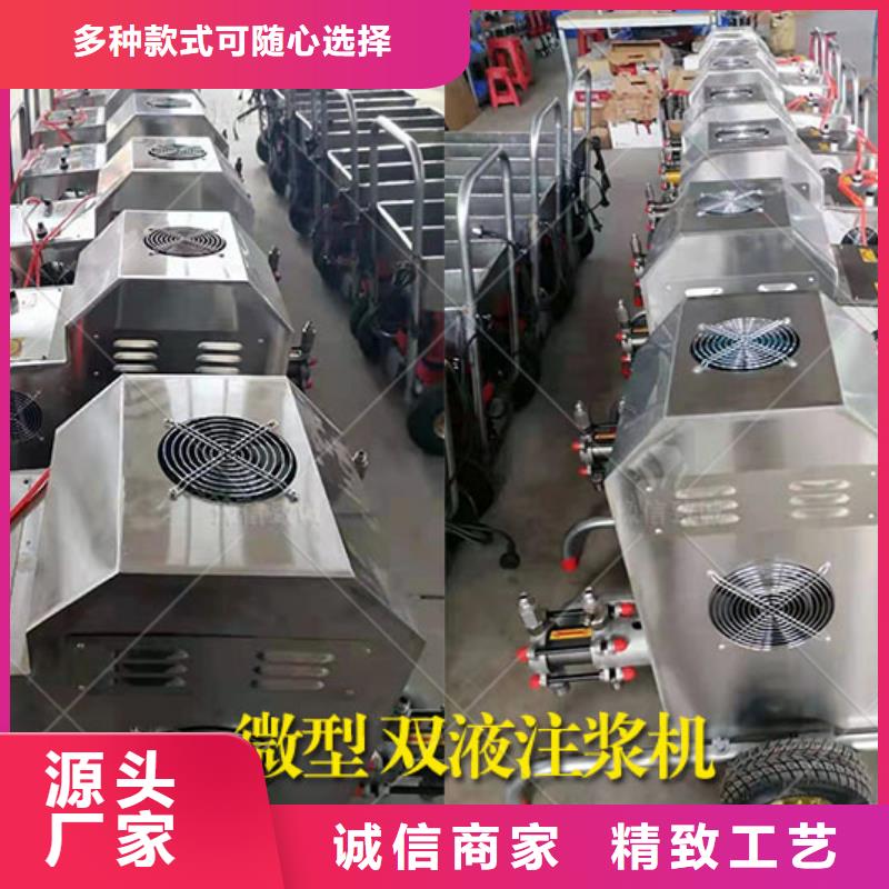 双液注浆机价格琼中县堵漏注浆泵本地生产厂家