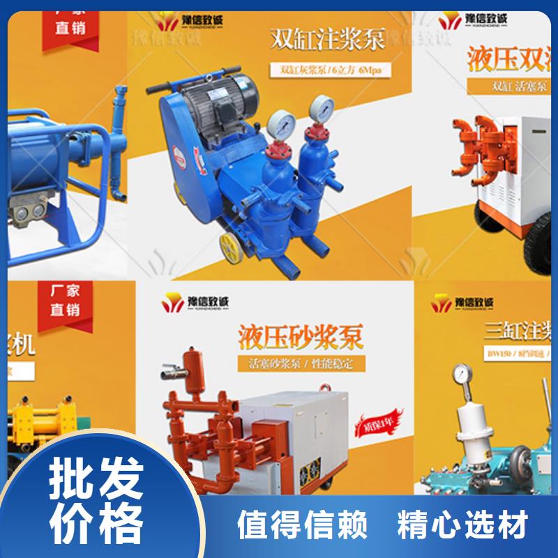 双缸双液注浆泵视频注浆机工艺层层把关