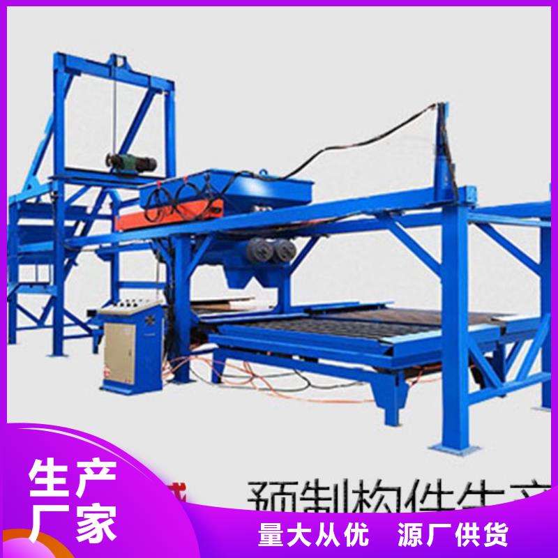 【预制件设备】水泥预制构件布料机精品优选价格合理