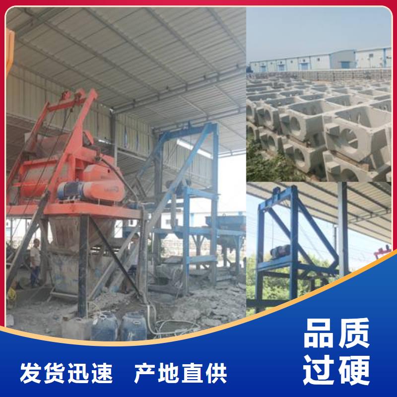 预制件设备_水泥预制构件布料机让客户买的放心当地生产商