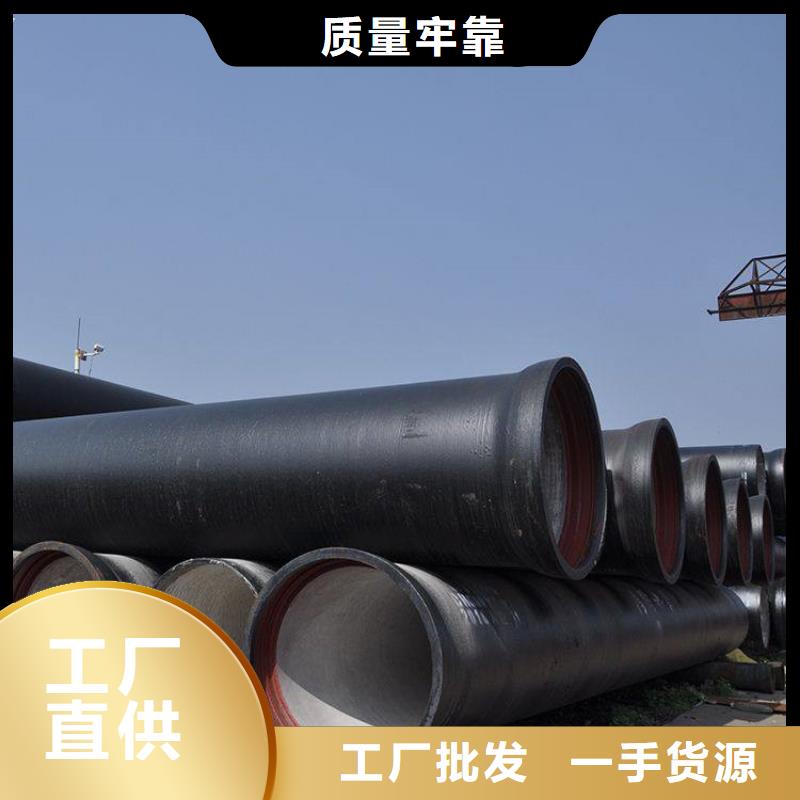 球墨铸铁管_球墨铸铁管厂家48小时发货本地货源