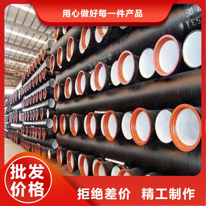国标球墨铸铁管多少钱把实惠留给您