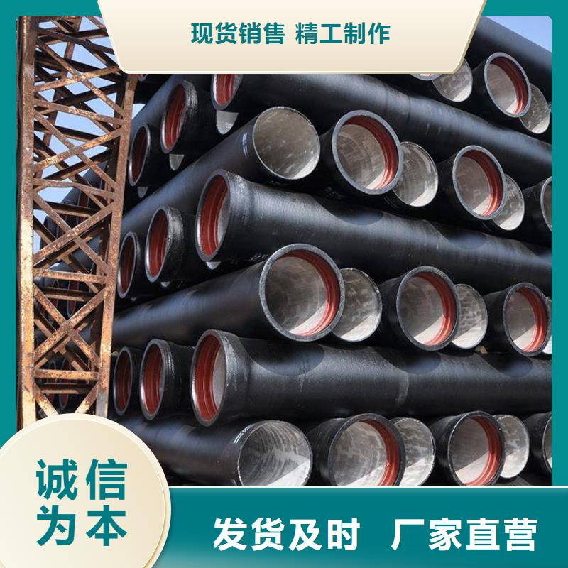 ​鸿辉球墨铸铁管质优价廉厂家批发价