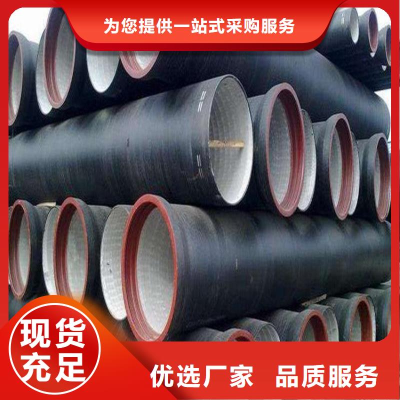 离心球墨管多少钱本地品牌