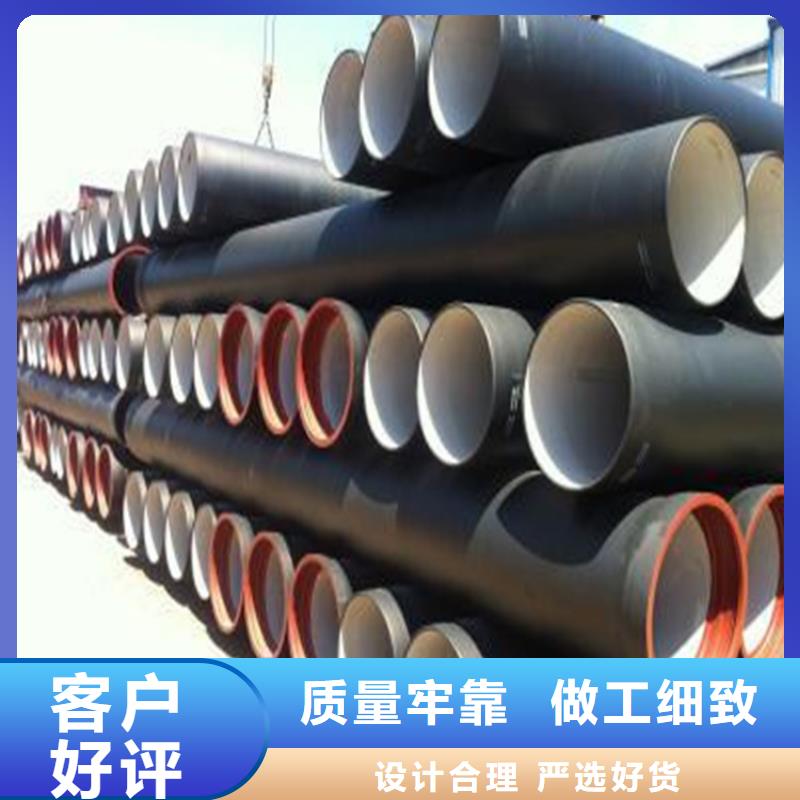 球墨铸铁管根据要求定制本地公司