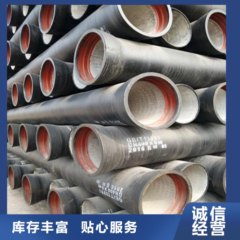 离心球墨管厂家价格排水管当地生产厂家
