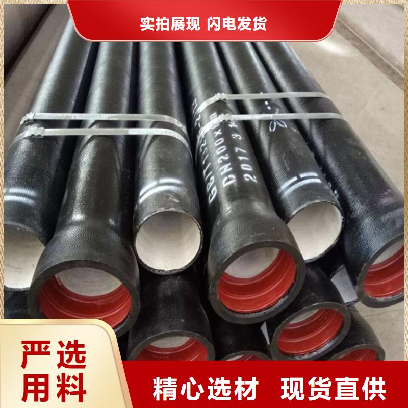 球墨管供水管保质保量供水管联系厂家