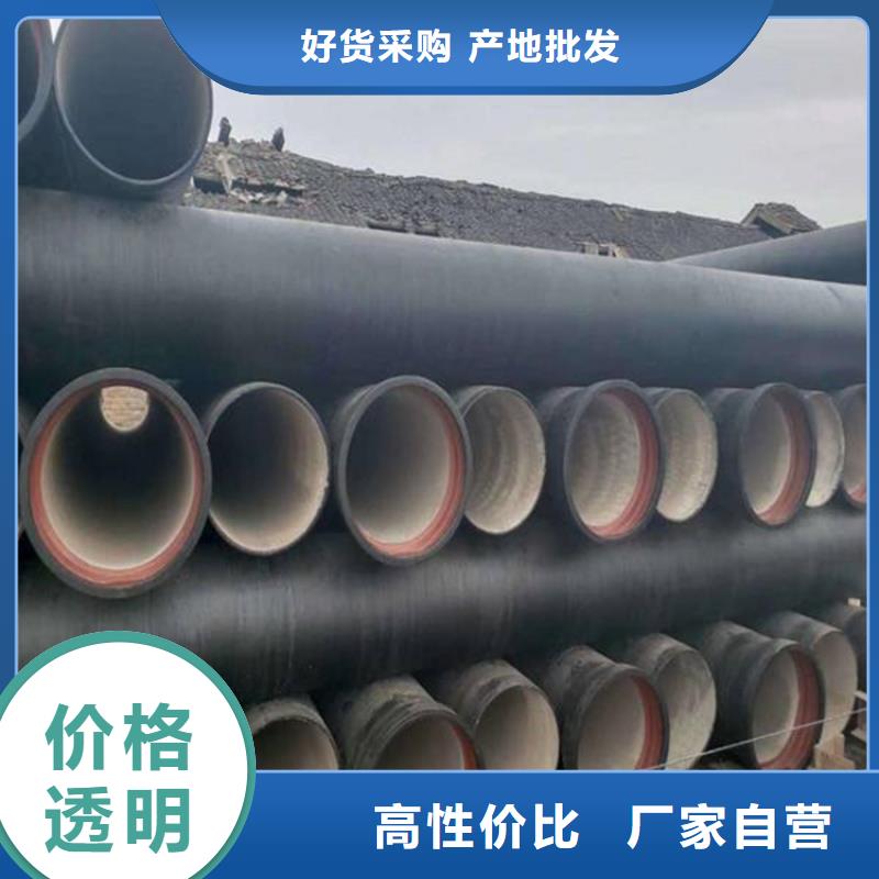 离心球墨管价格便宜管件同城品牌
