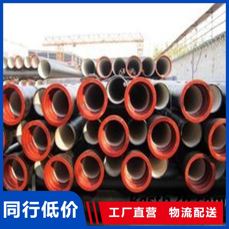 琼中县鸿辉球墨管厂家哪家好当地厂家