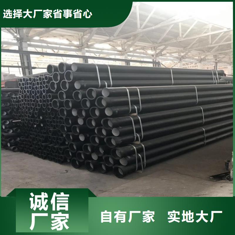 【球墨铸铁管球墨铸铁管电话厂家新品】本地经销商