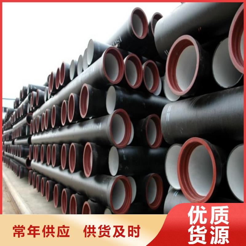 国标球墨铸铁管保质保量管件种类丰富