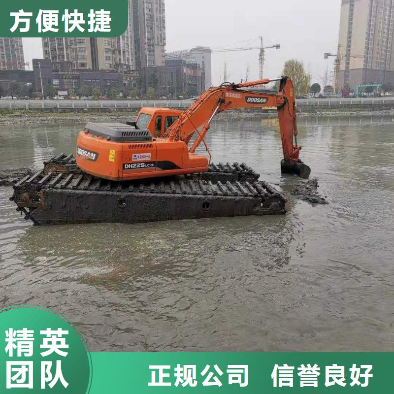 水上两用挖机出租价格-可按需定做诚实守信