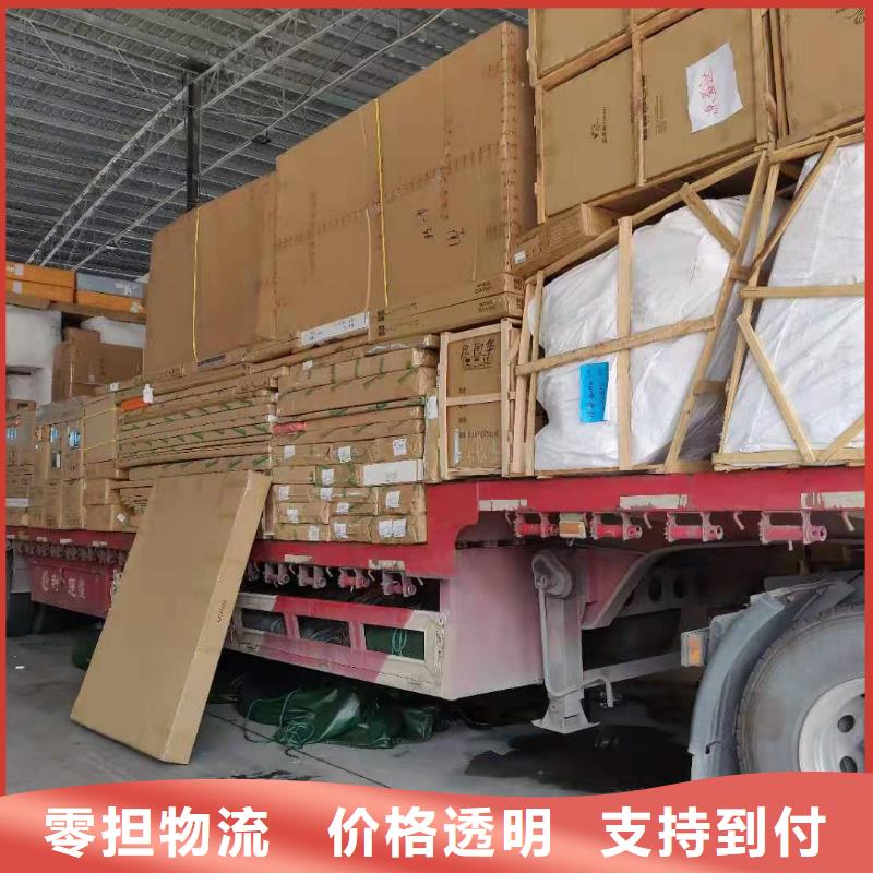 佛山勒流西樵发往成都双流县的物流货运每天发车