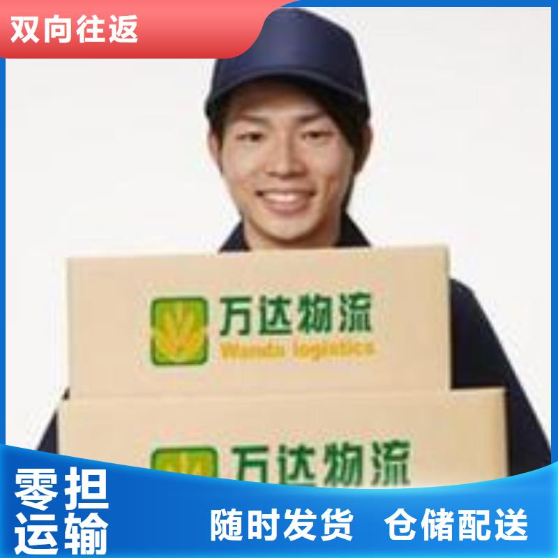 乐从到山东省枣庄市滕州市的物流直达专线2021