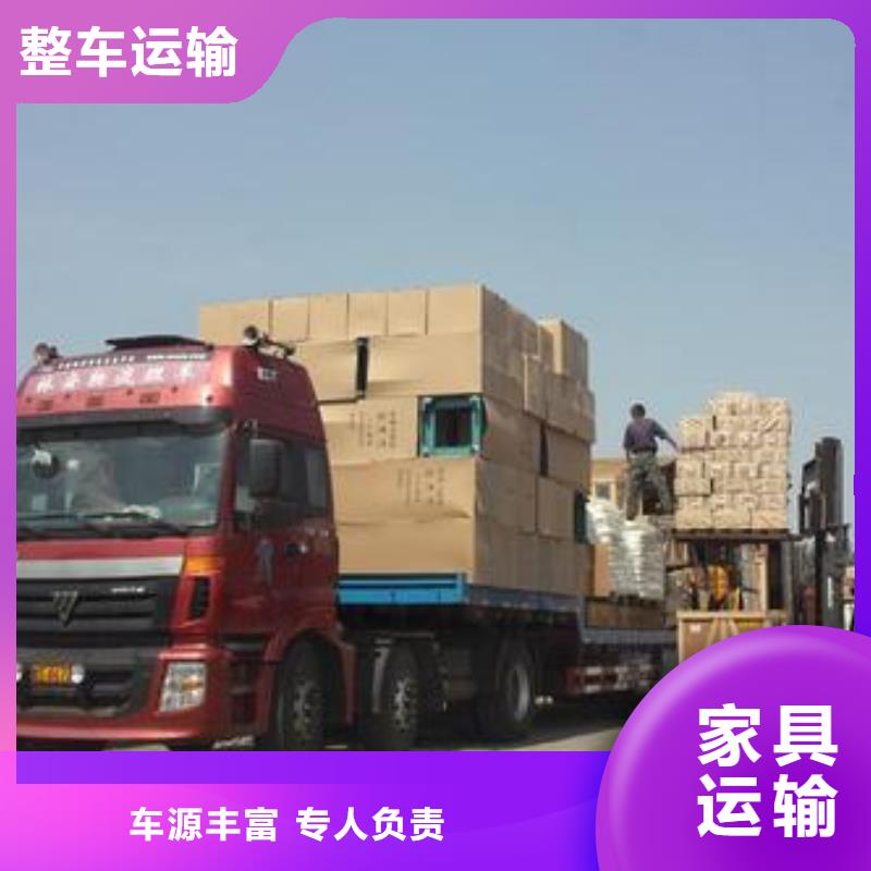 佛山南庄禅城到海南省白沙县物流公司2021上门提货
