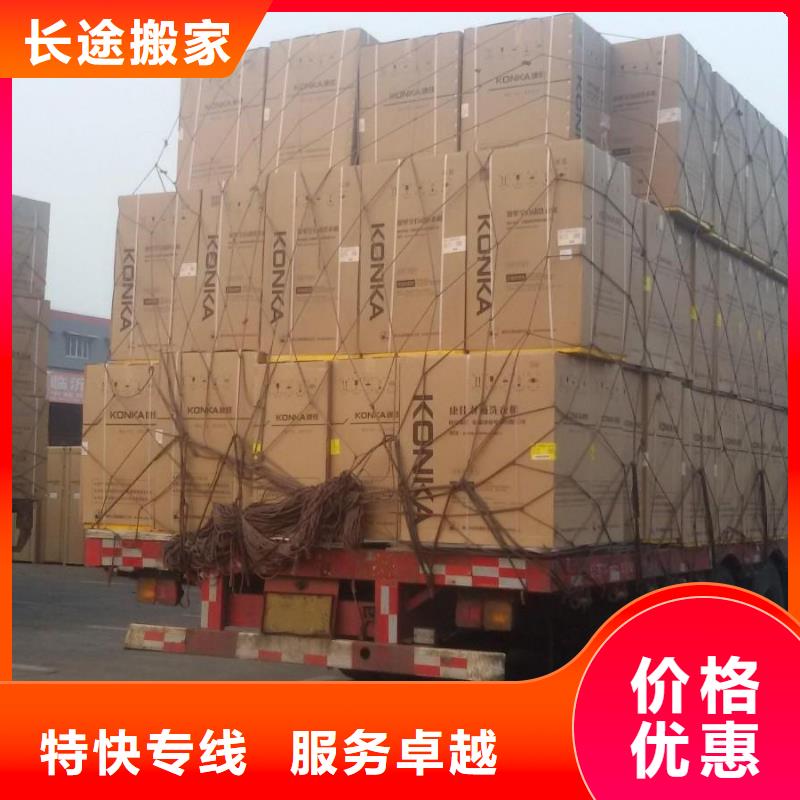 顺德乐从直发成都市温江区的物流专线每天发车