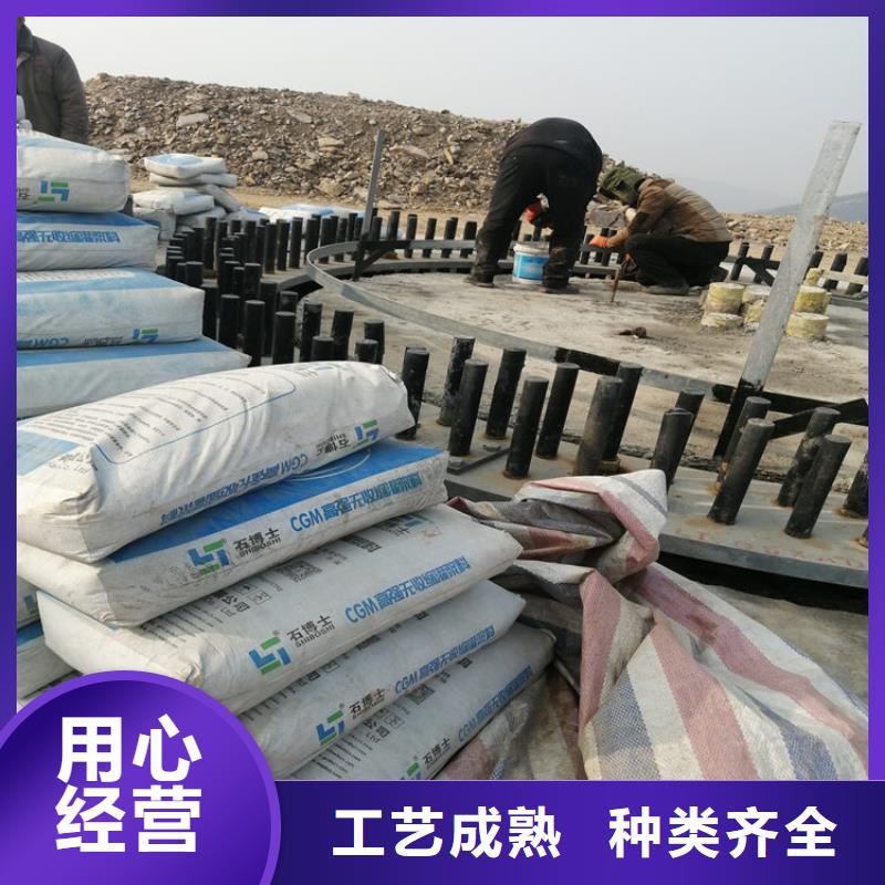 灌浆料地聚合物注浆料可定制现货快速采购