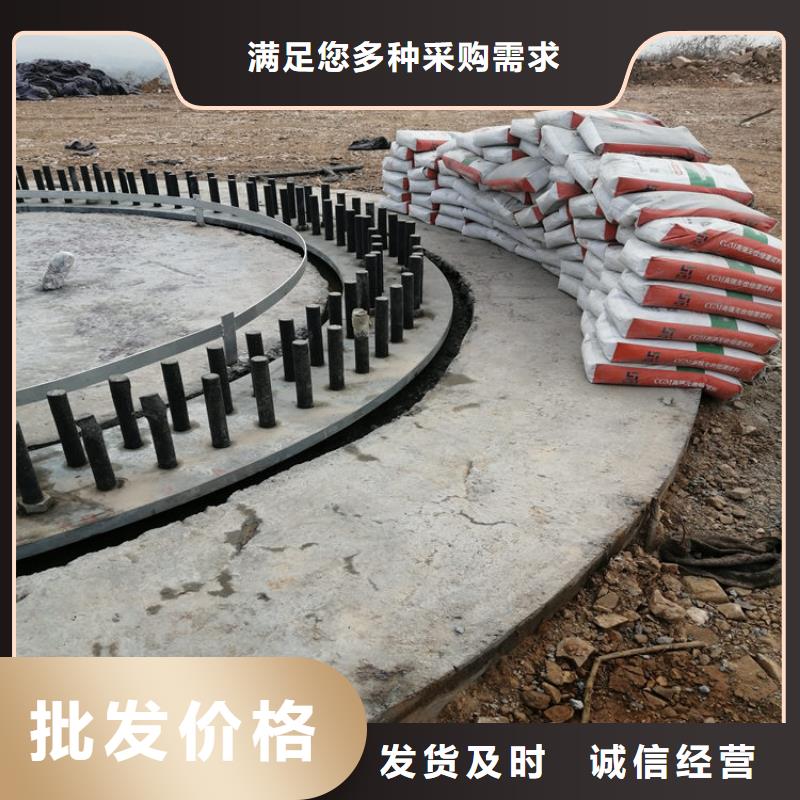 加固灌浆料现货供应本地货源