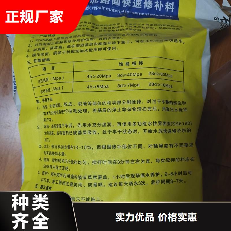【修补料】公标/铁标压浆剂料品质优选同城制造商