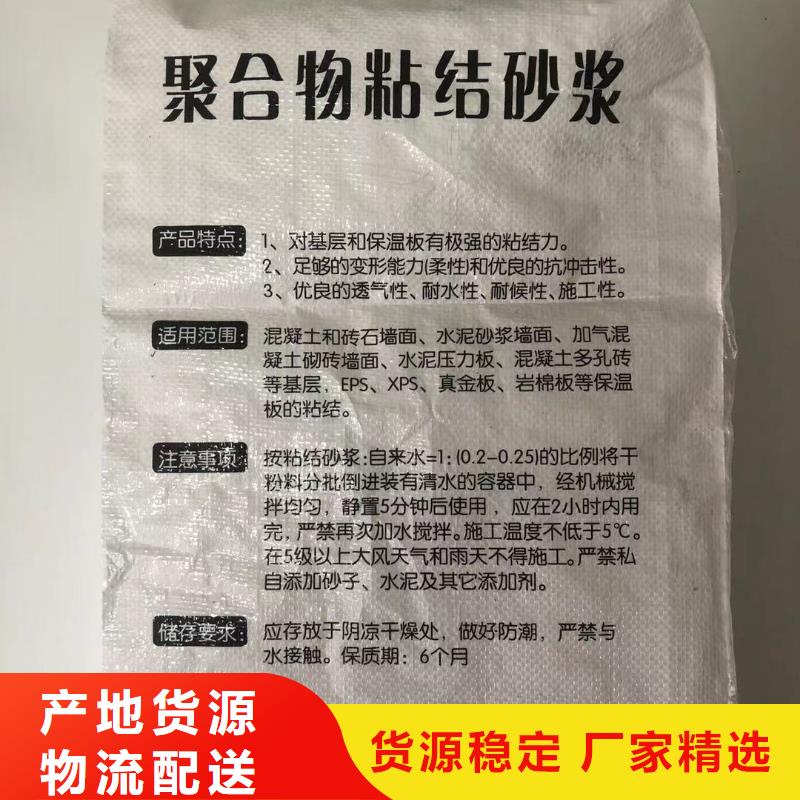 抹面砂浆灌浆料快速生产采购