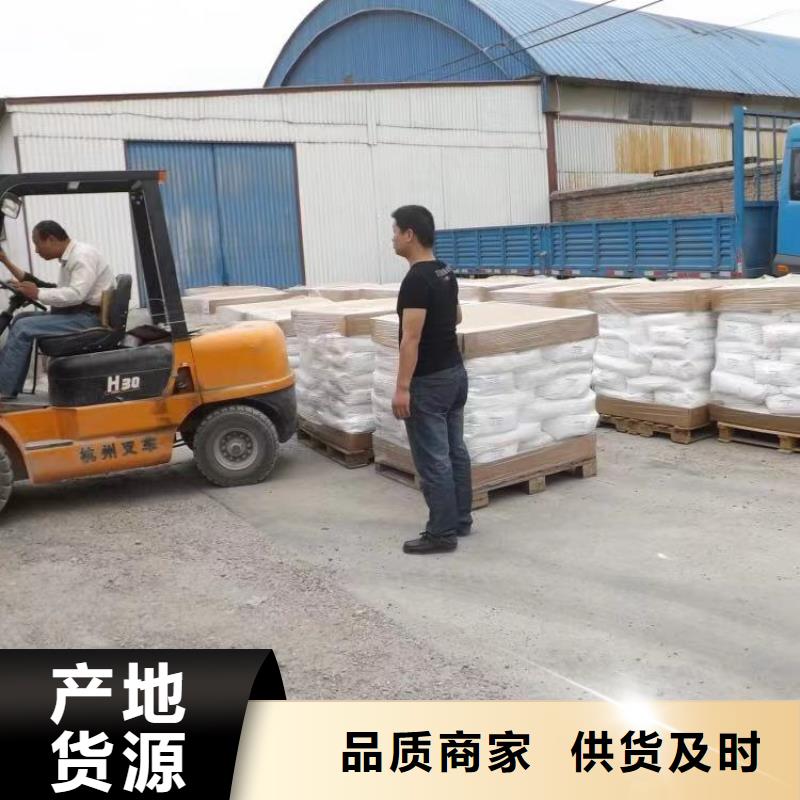洗砂药剂供应商厂家直发