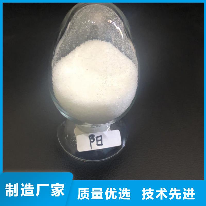 洗砂沉降剂厂家—薄利多销供您所需