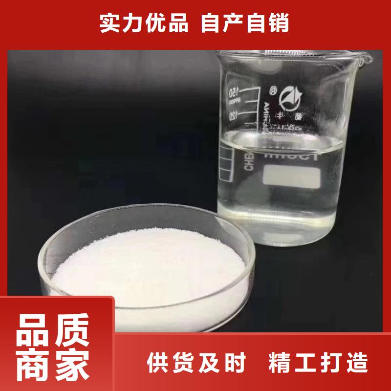 洗沙药剂厂家同城经销商