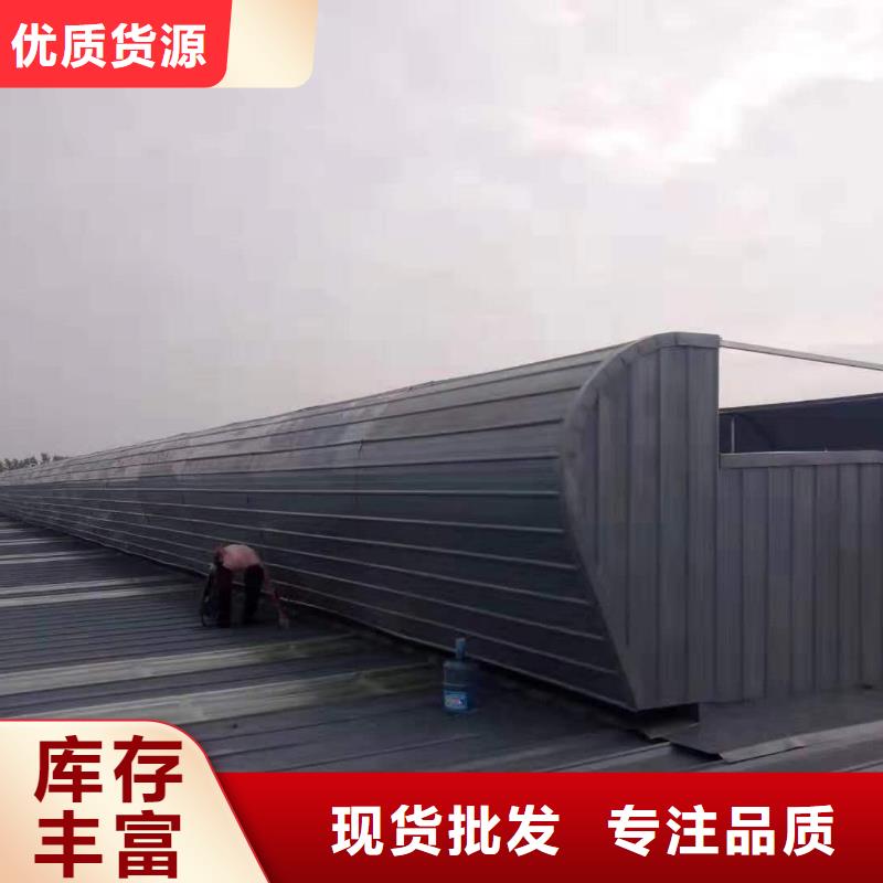采购通风天窗气楼-实体厂家可定制当地服务商