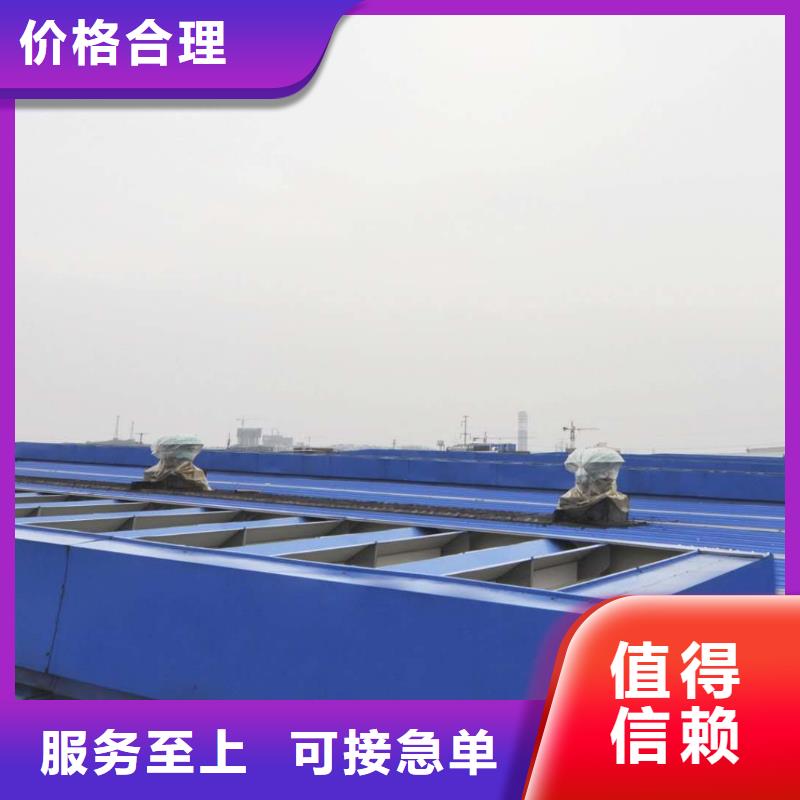 供应条型通风气楼的公司源头实体厂商