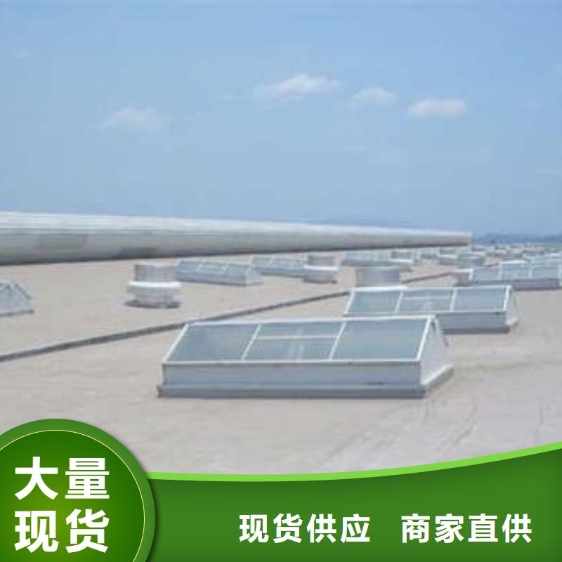通风设备电动采光通风天窗商家直供产品优良