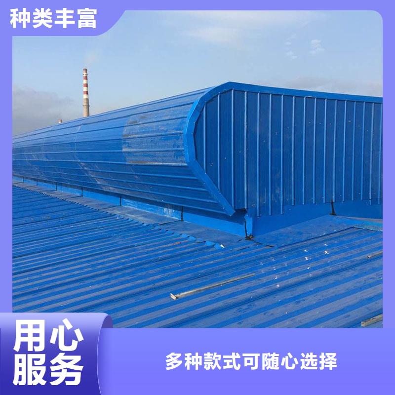 通风设备圆拱形通风天窗匠心打造品质保证实力见证