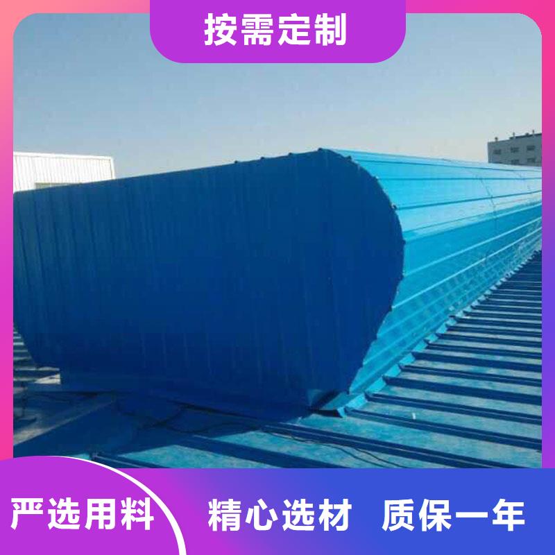 电动通风采光天窗大品牌放心购当地制造商