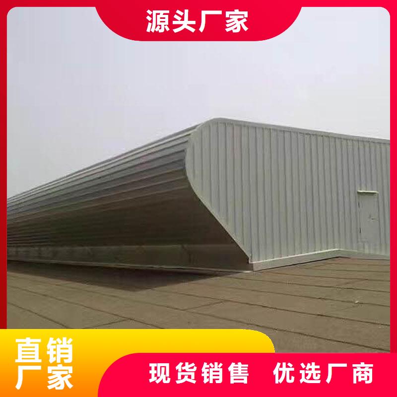 定做一字型排烟天窗价格的基地专注产品质量与服务