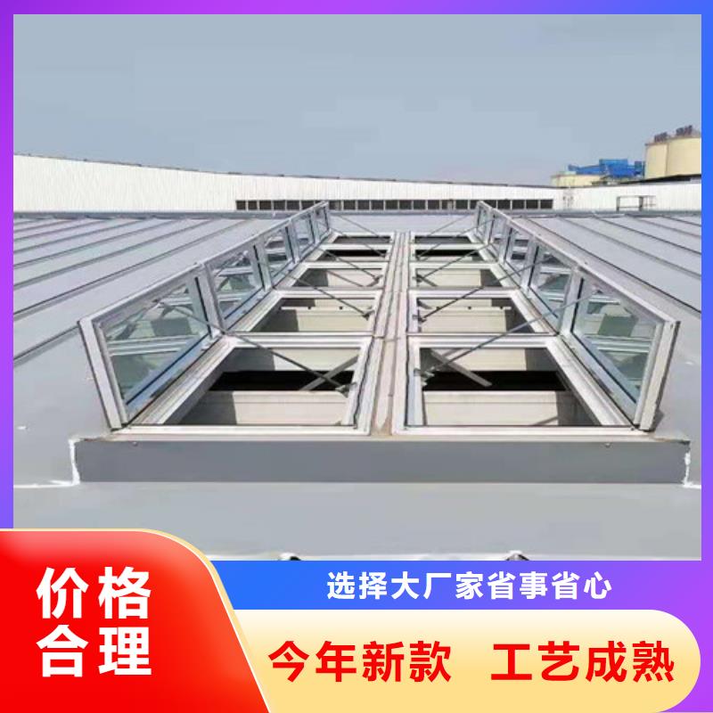 通风天窗-电动采光通风天窗现货实拍供应商